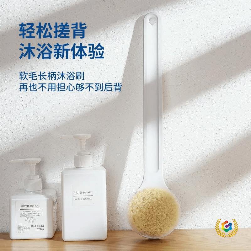 ☽ Long-Handled Bath Brush, Bath Towel, Fiber Soft-Bristled Back Scrubber, Exfoliating Scrubber, Bath Scrubber ☽ Long-Handled Bath Brush, Bath Towel, Fiber Soft-Bristled Back Scrubber, Exfoliating Scrubber, Bath Scrubber
