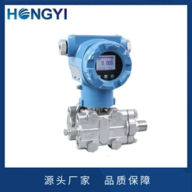 流量计;压力变送器;差压变送器