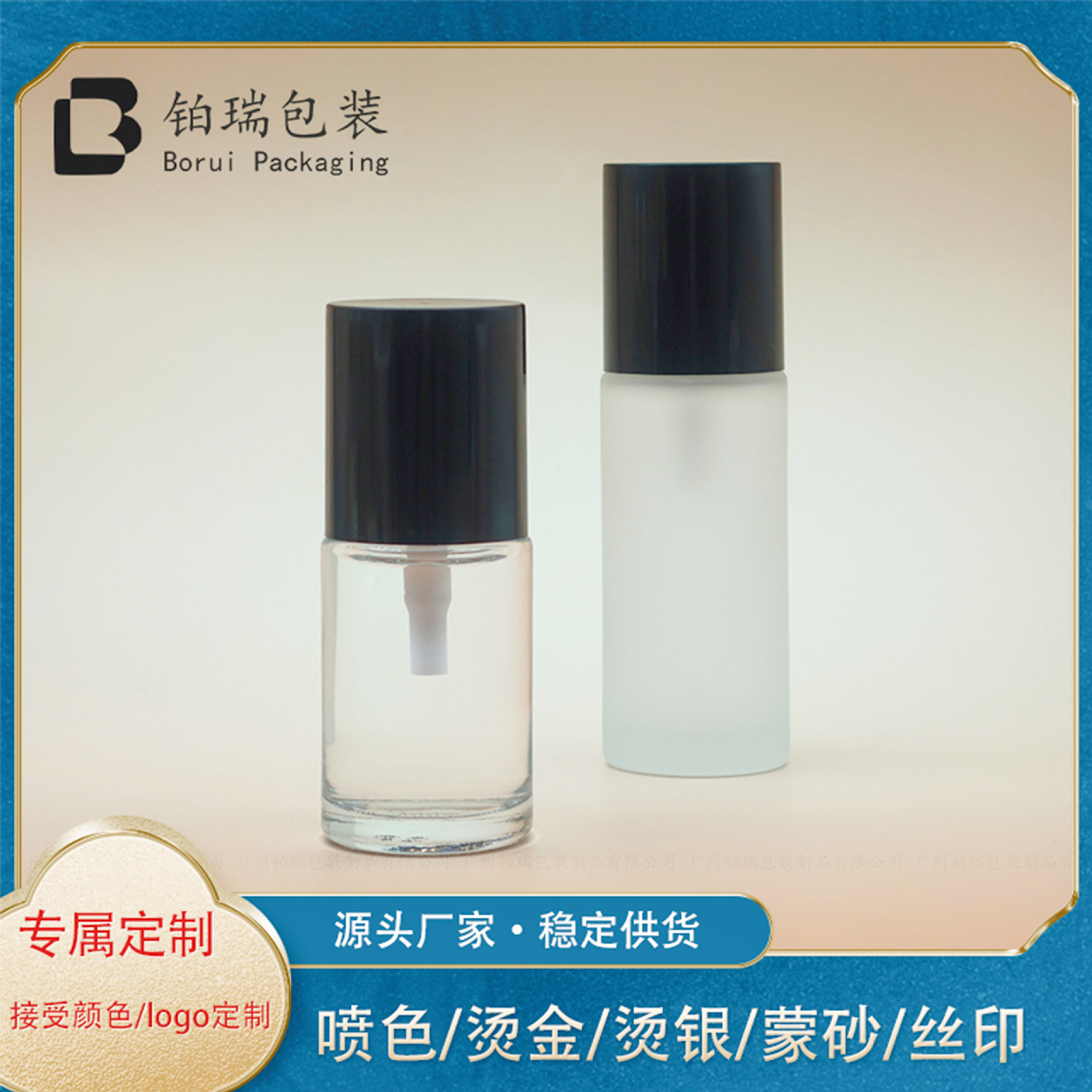 15ml80ml按压式泵头瓶透明磨砂乳液精华瓶现货化妆品玻璃瓶可批发