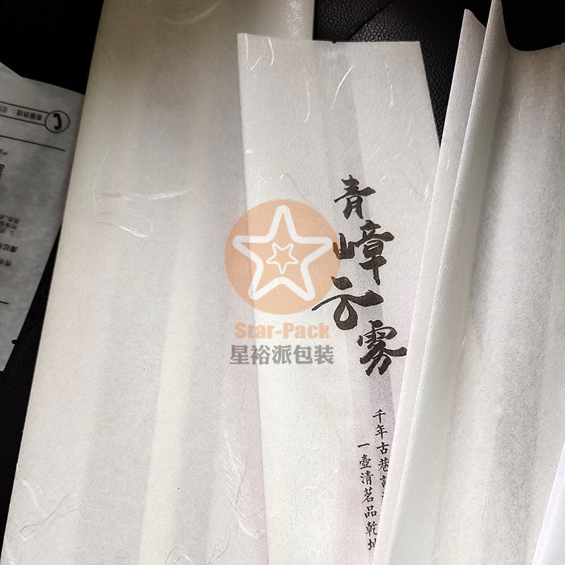 2022年新材料手工云龙纹理棉纸茶叶风琴袋铝箔袋