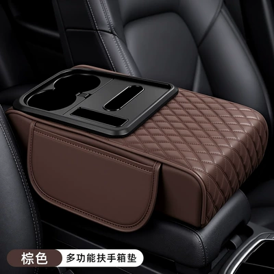 car cup holder, universal car – Armrest box pad - brown