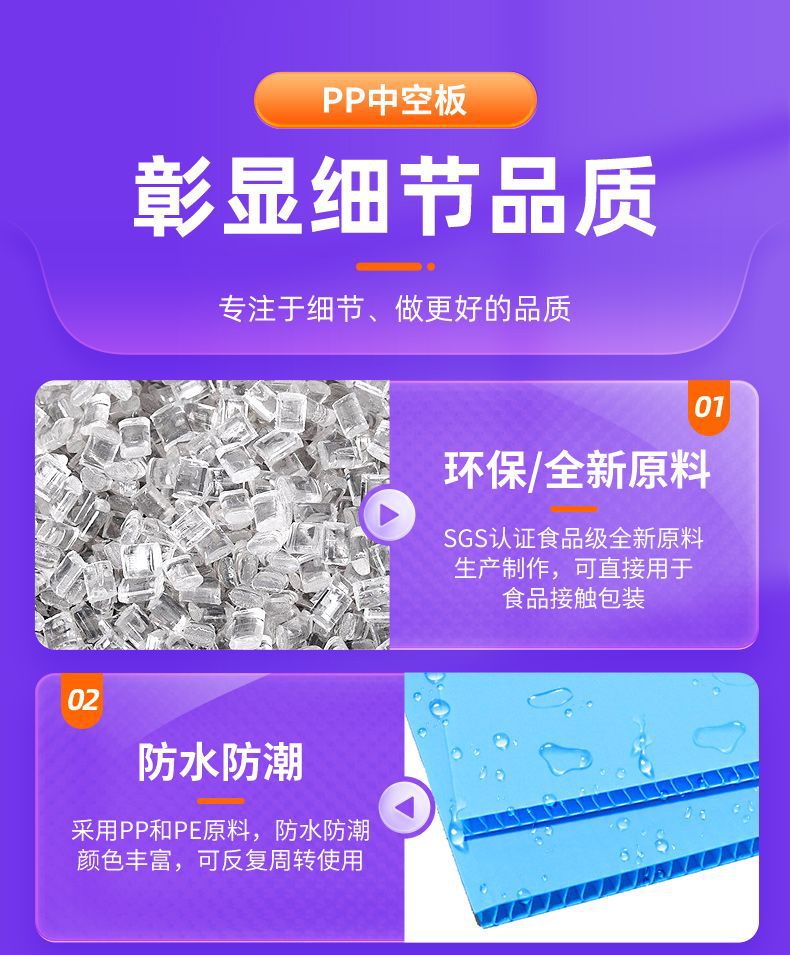 详情-东莞市宏华新材料有限公司-1_10