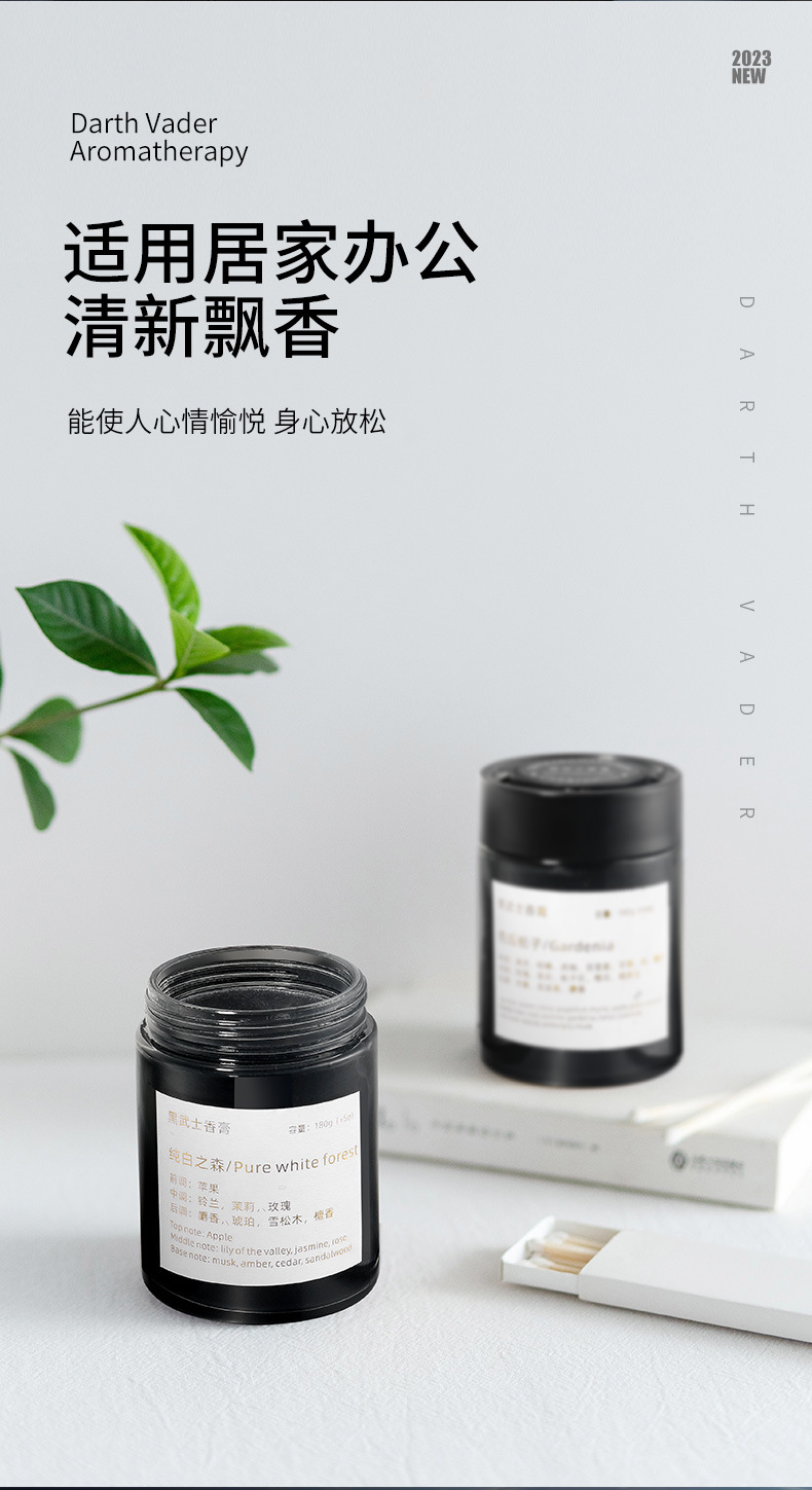 Car-mounted Aromatherapy Car Perfume Car-mounted Ornaments Solid Fragrance for Men and Women High-grade Ornaments for Cars