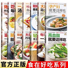 ʳ�ںó�ϵ��ȫ14�� �ƌW�����B��ʳ�a �B��ʳ������ ����Ҝ�