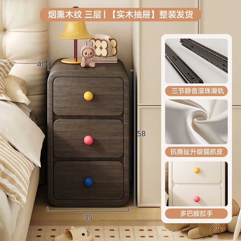 Mesa de cabezal de cama dormitorio casero armario de almacenamiento de dopamina creativo lindo crema de viento artículos estrechos y simples mini armario