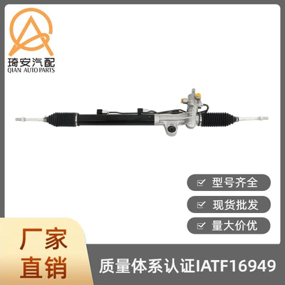 Car steering gear suitable Steering gear