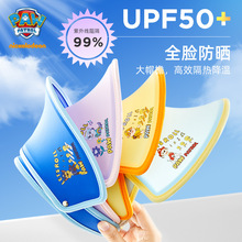 ��ͯ��ɹñ�����ն�ñUPF50+����������99%Ů̫ͯ��ñ�ֻ�����