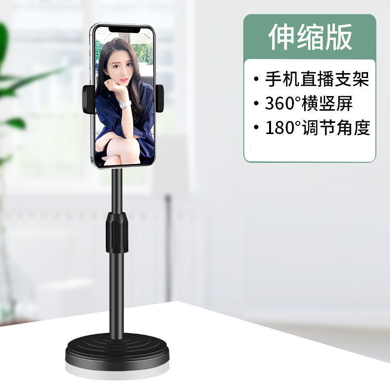 携帯電話のスタンドの神器のデスクトップの回転は昇降して写真を撮ることができます。|undefined