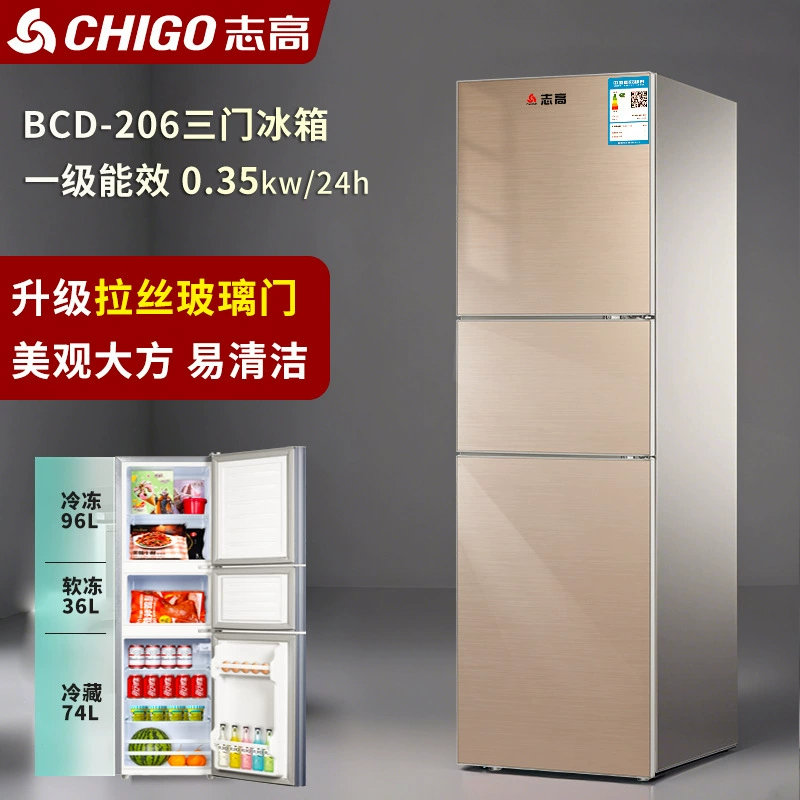 Zhigao трехдверный первоклассный энергоэффективный бытовой холодильник с мягким замораживанием, энергосберегающий холодильник большой емкости, прямая продажа с завода