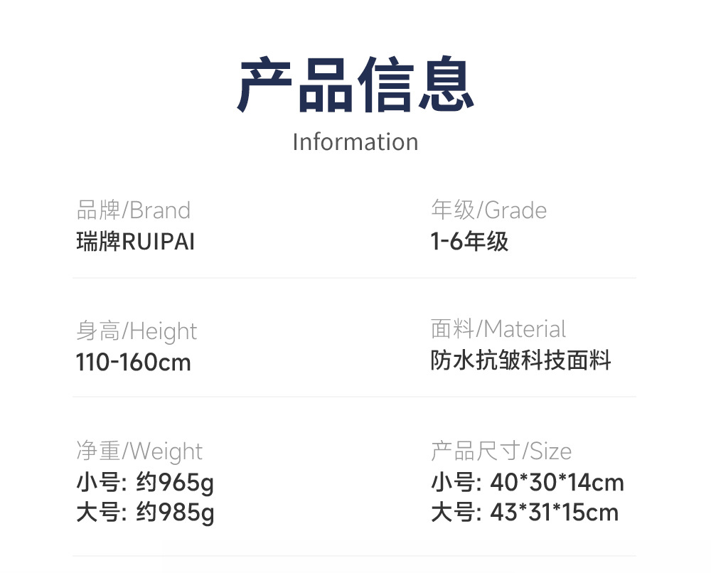 K16238群青详情页-第二版_18