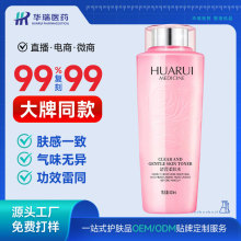 ����ƽ����ˮͬ��Ʊ����aˮ�澏���oˬ�wˮ���yƷOEMС����