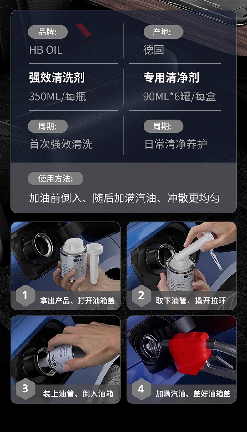 German Hb Audi Fuel Additive for Cars, Volkswagen G17 Gasoline Additive, Specialized Carbon Deposit Removal for A4, A6L, Q5, Q7