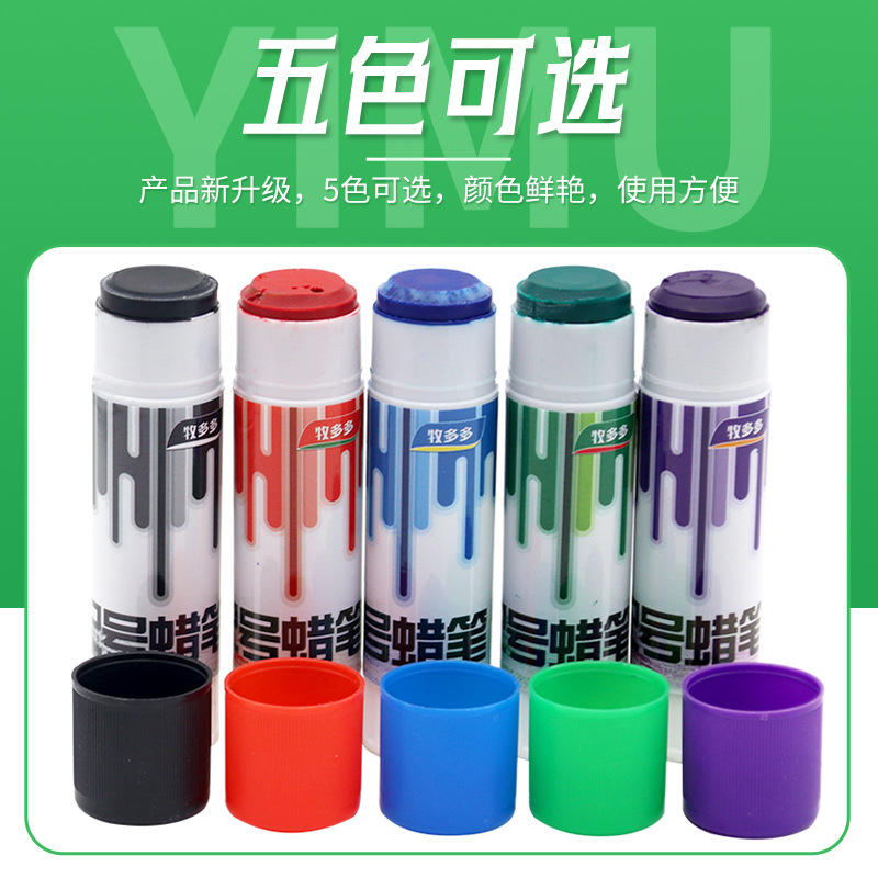 Pintura de pulverización de marca para cerdos, pulverización de marca para cerdos, cría de animales, pintura de marca