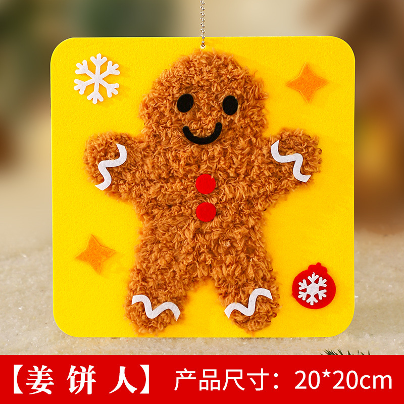 子供のためのクロスボーダークリスマスギフト不織布縫製クリエイティブ幼稚園手作りdiy素材パッケージクリスマス|undefined
