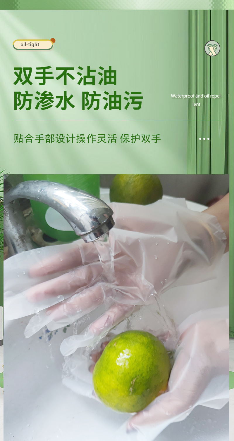 TPE手套-恢复的_08