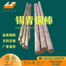 ��ĥ�a���~��ZCuSn10P1�͸��g�a���~��QSn7-0.2 �S��ֱ��Ҏ���Rȫ