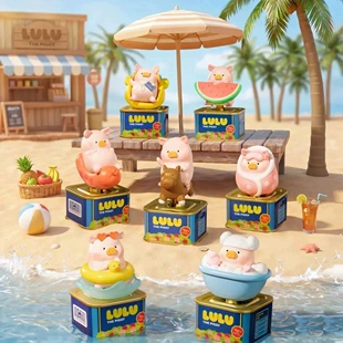Слепой бокс LuLu в отпуске подвижная фигурка с флоком