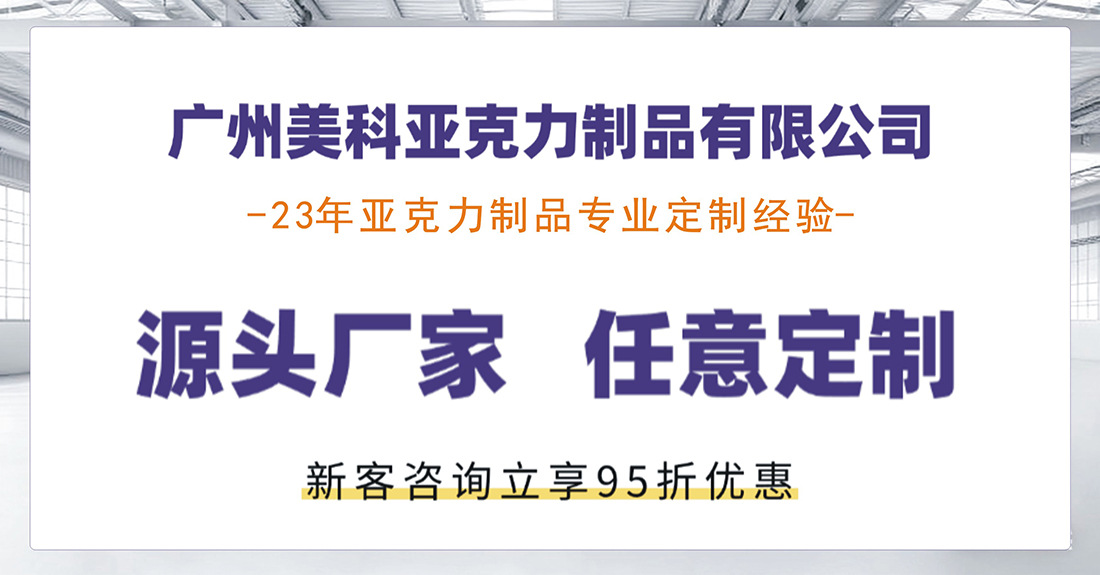 定制