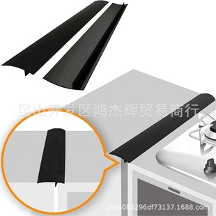 Cross-border Silicone Gap Strip Kitchen Gap Strip Stove Gap Strip Kitchen Oil-proof Anti-fouling Strip Silicone Sealing Strip