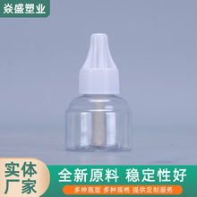 厂家供应45ml电热驱蚊补充液塑料瓶空瓶透明蚊香液瓶液体挥发空瓶