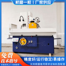 实体厂家供应M7140*1000平面磨床卧轴距台大水磨M7140平面磨床