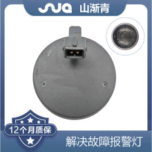 �������ִ�ix45 ABS������ 52751-2B100,52750-2B100,527512B100