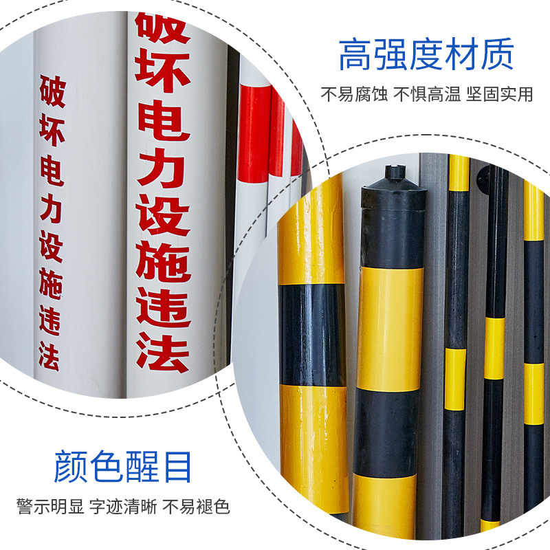 プルケーブル保護カバー プルケーブル保護チューブ PVC 反射保護カバー 石油ガス識別反射警告チューブ卸売|undefined