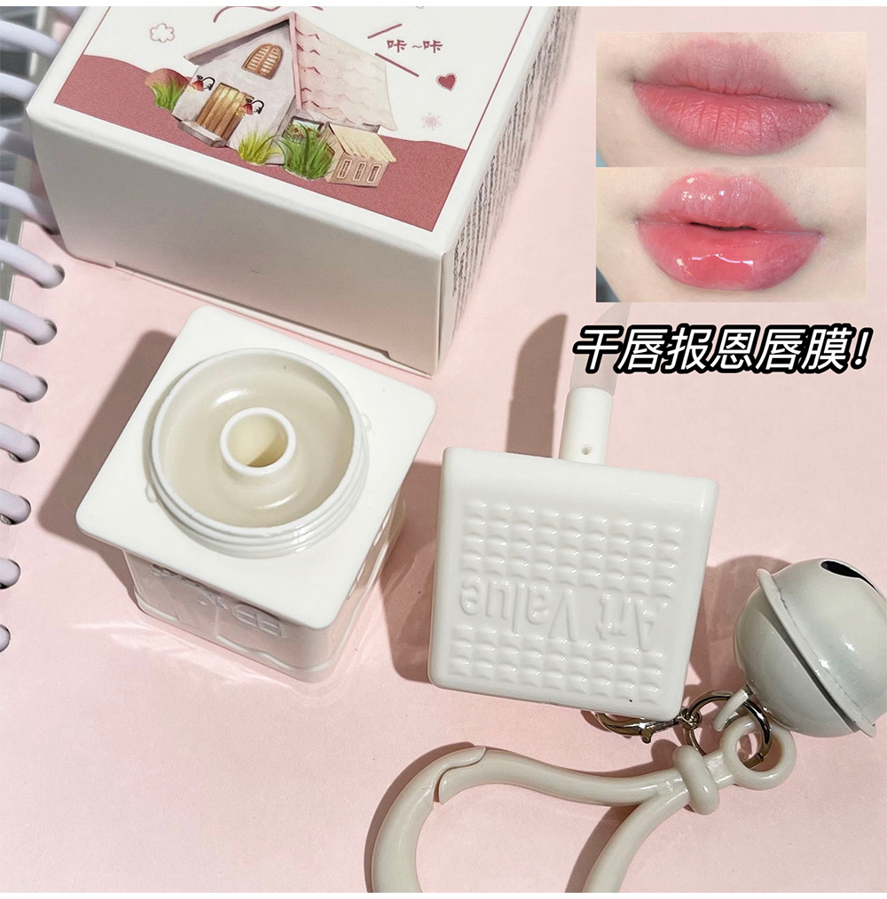 Art Value Ice and Snow House Hydrating Lip Mask, Soft Lip Balm, Natural Moisturizing Lip Gloss, Versatile makeup, Cross-border undefined