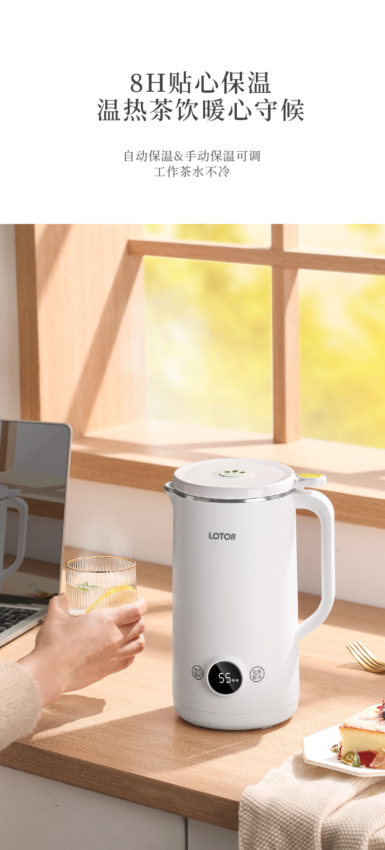 线下70豆浆机-改盖子_10