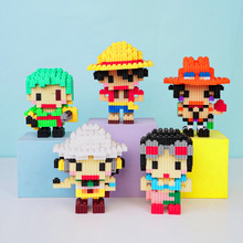 海贼路飞串联小颗粒积木兼容乐高小盒拼装盲盒玩具幼儿园礼物跨境