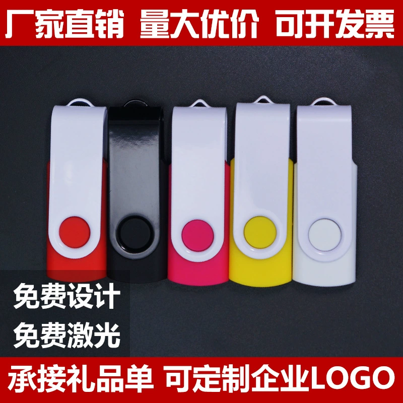Модная металлическая портативная USB флешка, подарок ко дню рождения, 8 ГБ, 16 ГБ