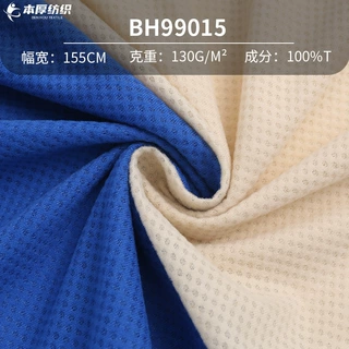 经编拉毛梅花网眼布 手套玩具护膝运动服针织洞洞网眼面料