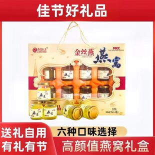 ������W�W����ʳ��C8ƿ�ߙn�Y���b������C�����ͶY��Ʒ�I�BƷ