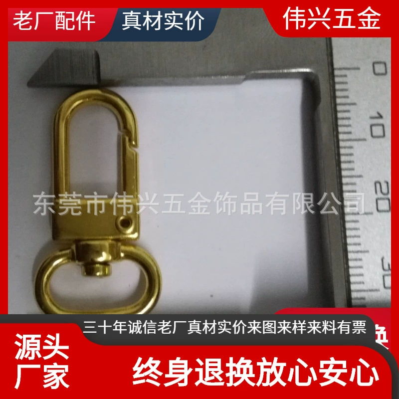 Golden keychain, bag, toy, direct factory sales, does not fade, Birthday gift