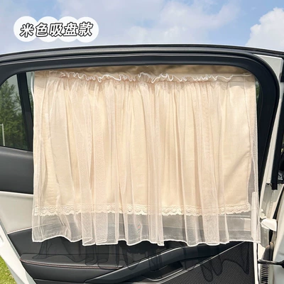 Summer Lace Car Curtains, Sunshade Curtains, Baby Car Sun Protection Curtains, Suction Cup Side Window Rear Sunshade Curtains (Car curtains) - corn-grid-double-layer-curtains-beige-suction-cup-type