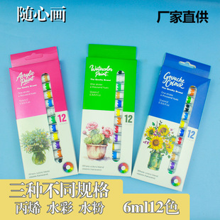 �羳12ɫ6ml�X�ܱ�ϩˮ��ˮ����τ����L���S��ֱ����ͯ�L������