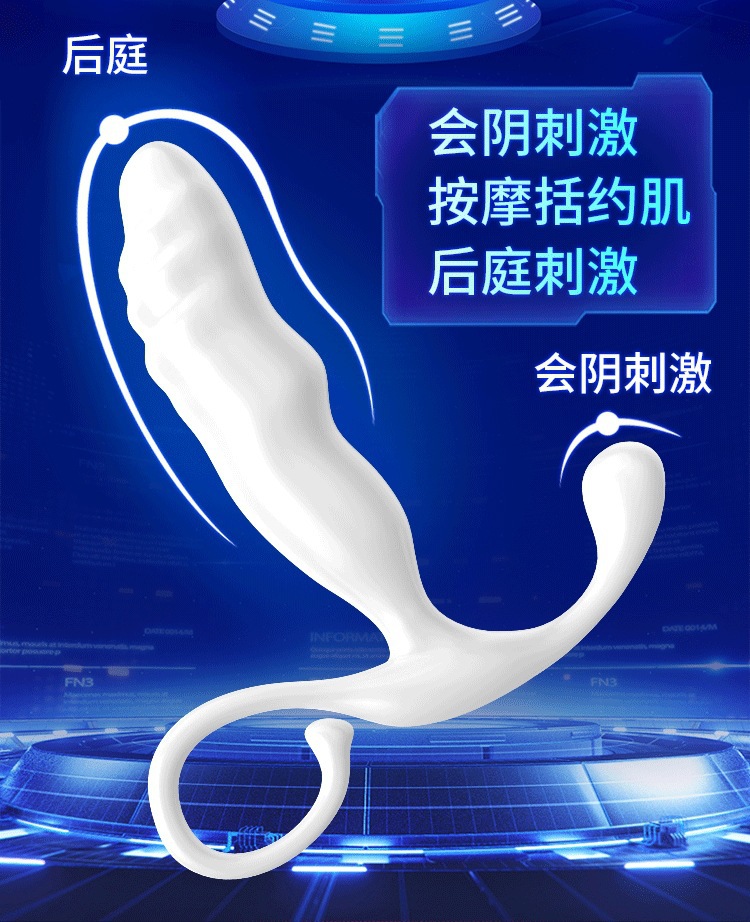 Ju Yuan Prostate Massager with App Remote Control, ABS Adult Wellness Device — detail image 12