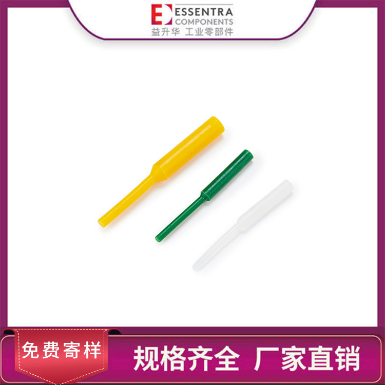 ESSENTRA益升华 自然硅橡胶材质 具有柔韧性SR 1057 高温拉式管塞