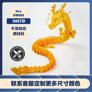3D��ӡ�Ї���������ˇƷ�[���Y��W�t�������k��܇�[���S�����k