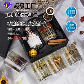 液态精华;香薰;止汗香体