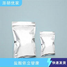 }濵 100286-90-6 濵}} ≥98.0% Wԇ