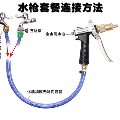 Pressure Car Wash Water Gun Head: Car cleaning tools