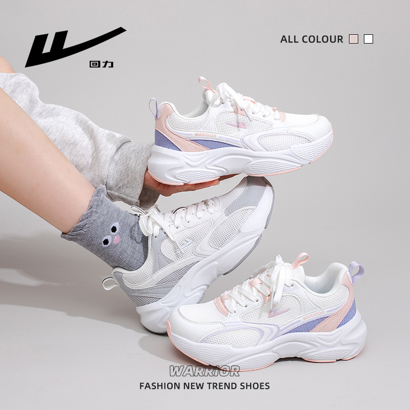 New Style Simple Color-Blocked Thick-Soled Shoes, Round-Toe Casual Lightweight Dad Shoes, High-End Versatile Low-Key Unisex Couple Shoes