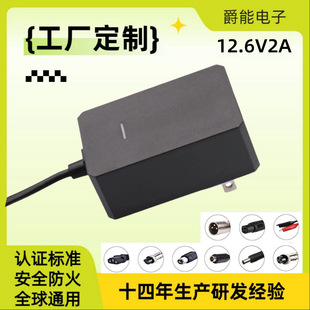 14.6V2A�늳س������ӳ�12.8V�����F䇏S�Ҷ��ƿ��ٳ�늿��