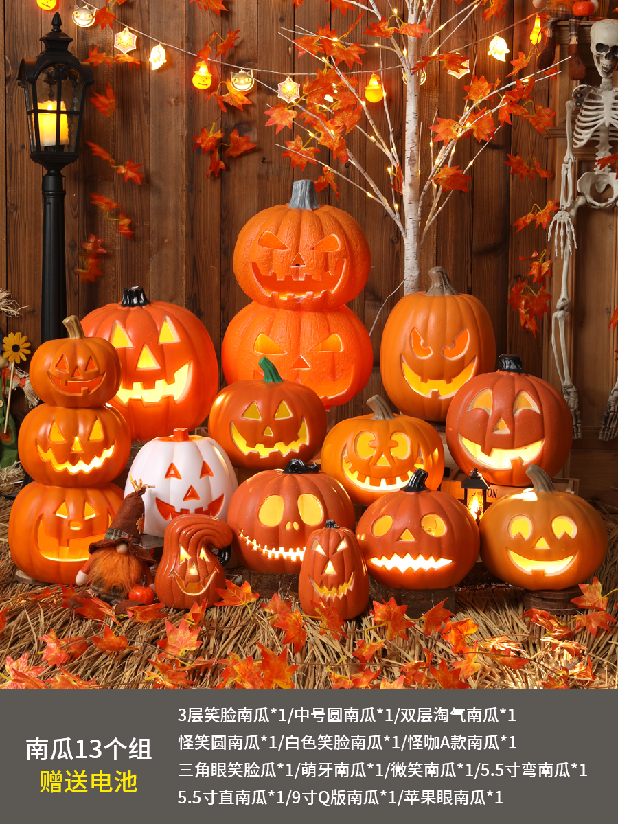 13 conjuntos de calabazas (batería gratuita)