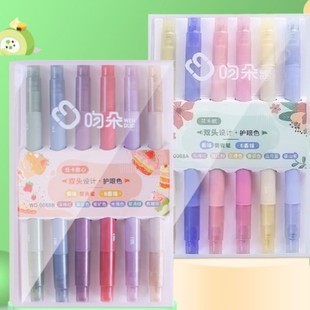 Scented double-head highlighter student hand-account marking key color marker Morandi eye-protecting color marker round rod