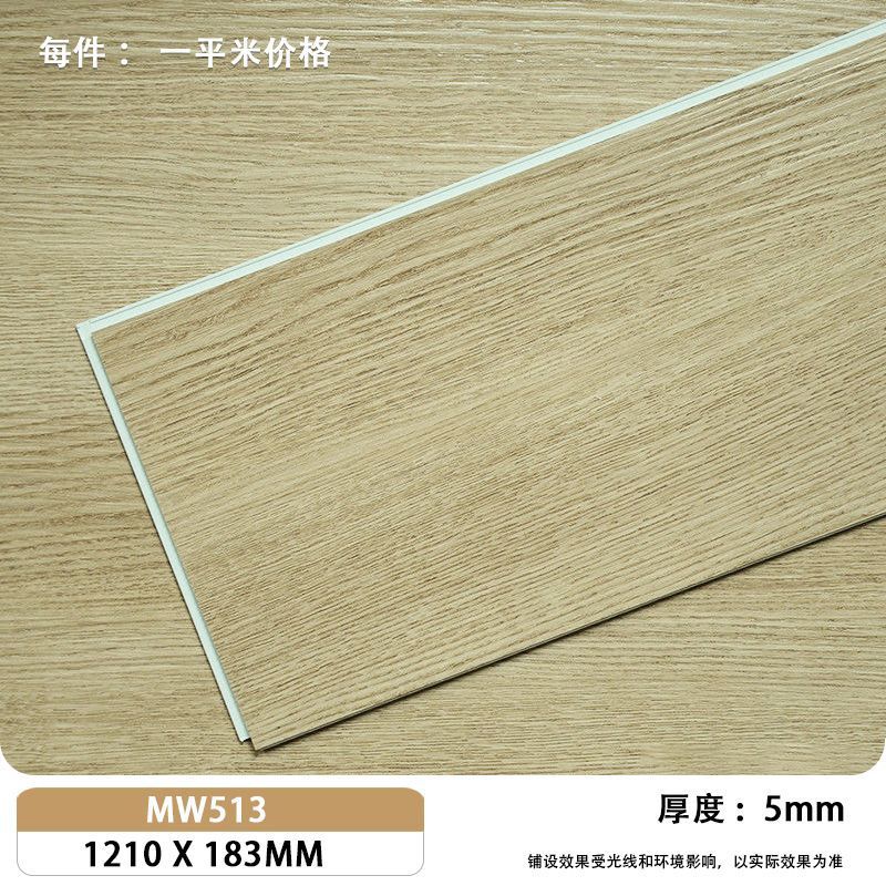 MW513 (5.0mm) - 새로운 흰색 소재