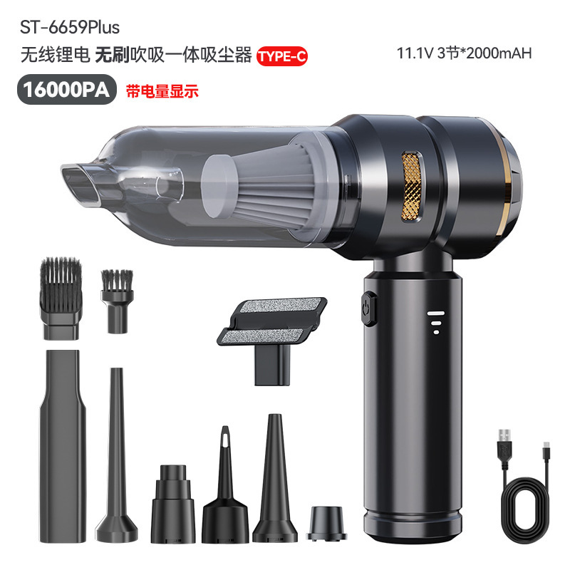 브러시리스 3단 속도 조절 가능 송풍, 흡입, 충전/배터리 디스플레이/11.1V*6000mAh/Type-c 충전-블랙 골드