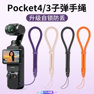 �m��DJI��Pocket4/3������K�\�����C��߅���K���i���G��ˤ���K