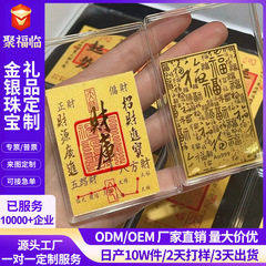 999 純金 Shishun ゴールド携帯電話ステッカー財務省粘着携帯電話ステッカーシンセン水貝同じスタイル卸売供給 2mg